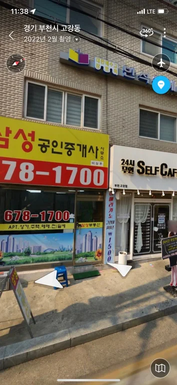 24시무인셀프카페 부천고강점