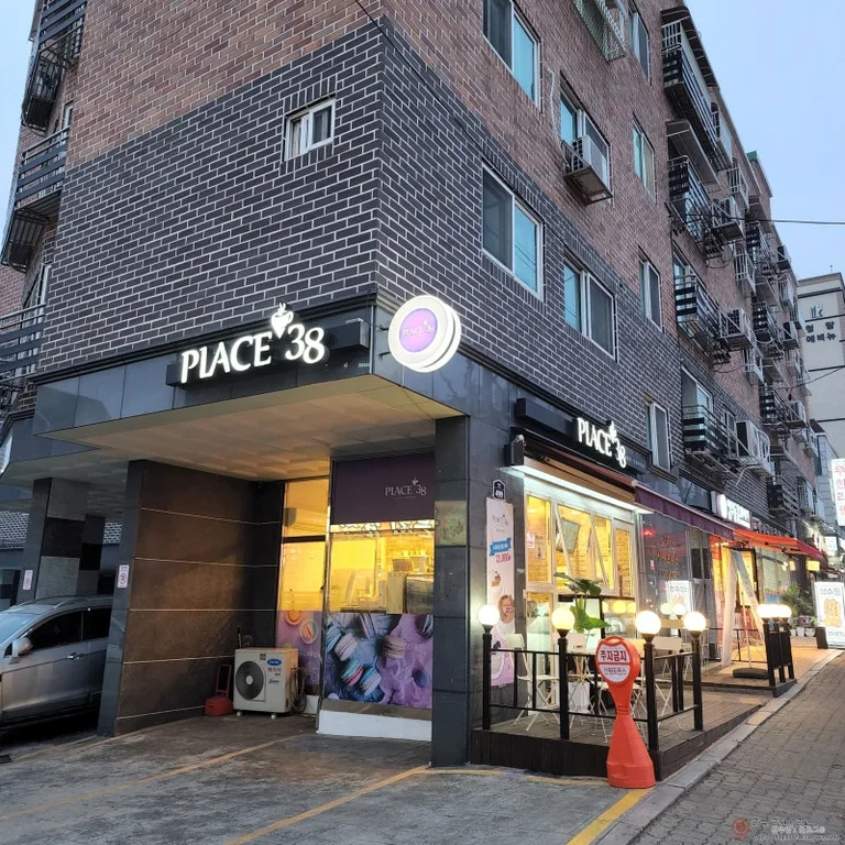 플레이스38 부천고강점