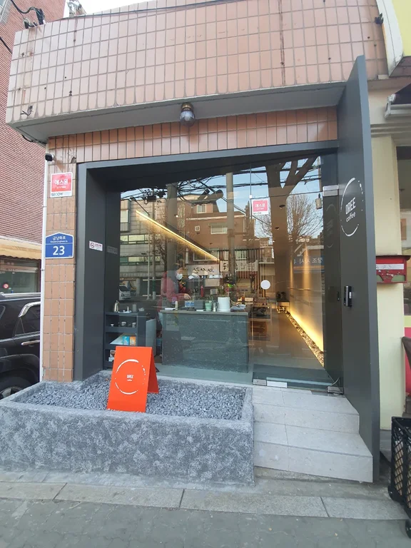 오레커피