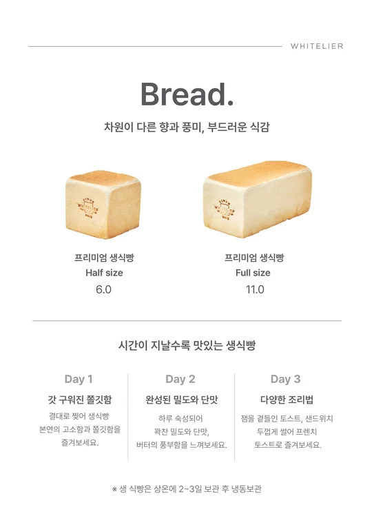화이트리에 우장산역점