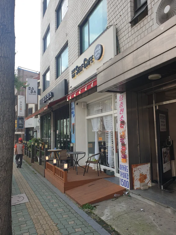 24시셀프무인카페 신월점
