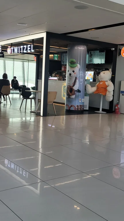트윗젤 김포공항점