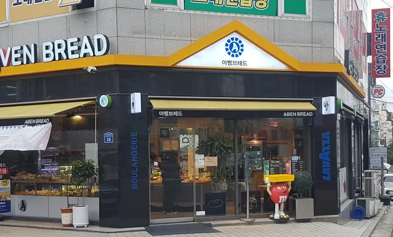 아벵브레드