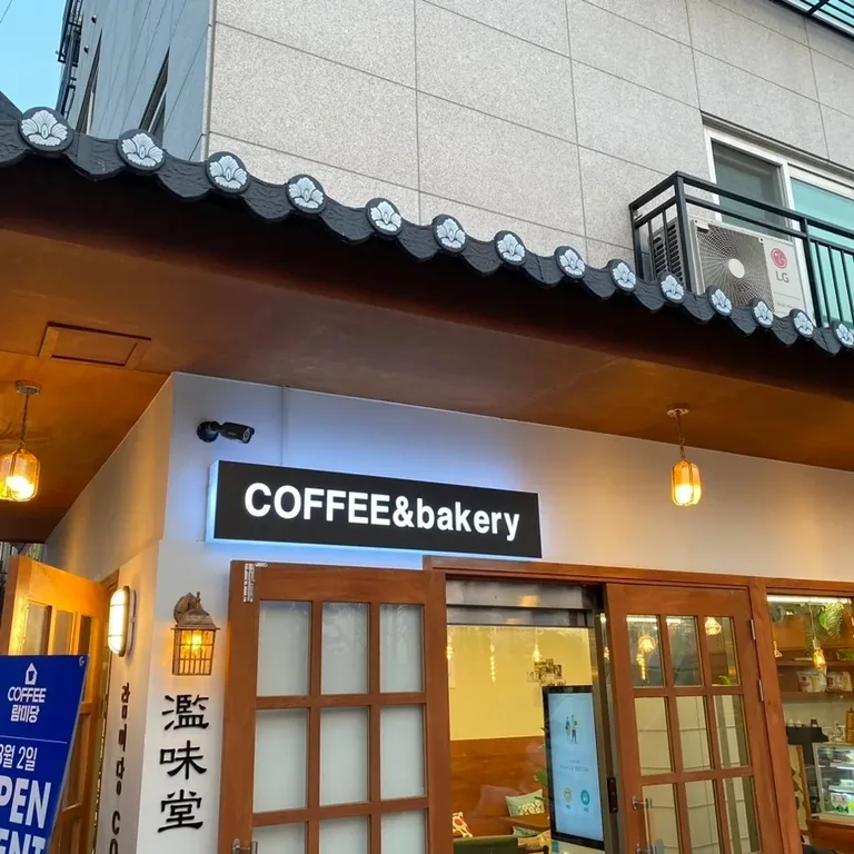 착한파스타카페