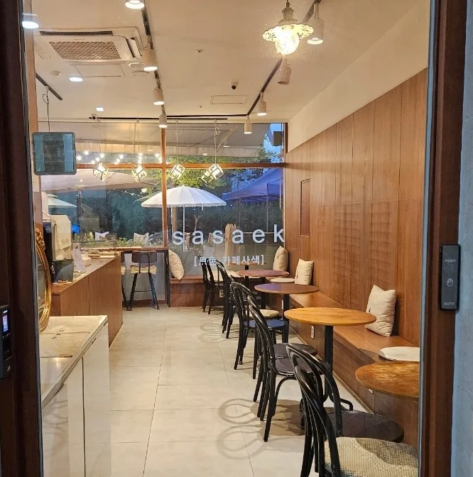 카페 사색