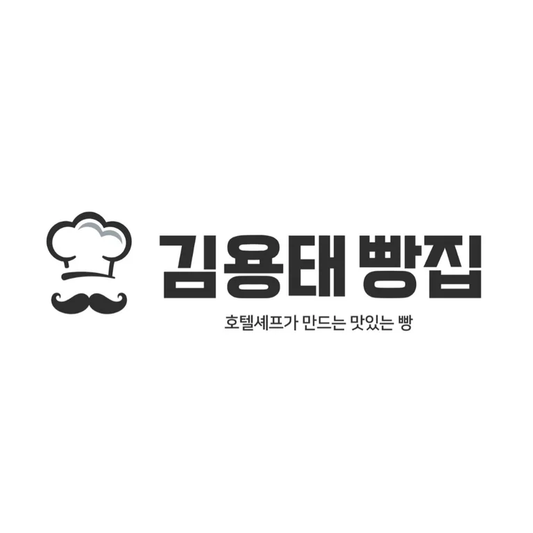 김용태빵집