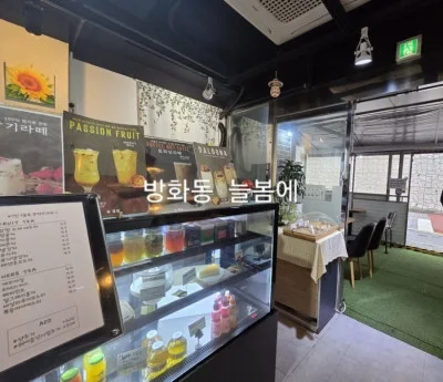 늘봄에