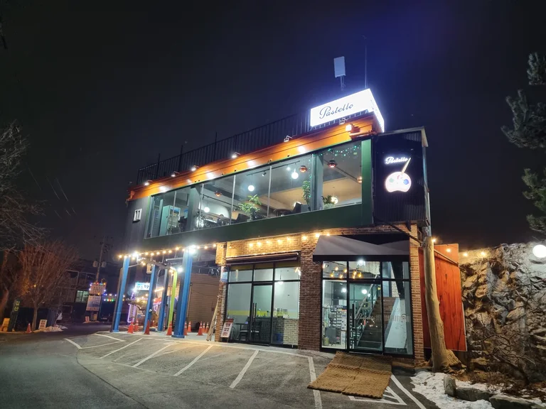 파스텔로