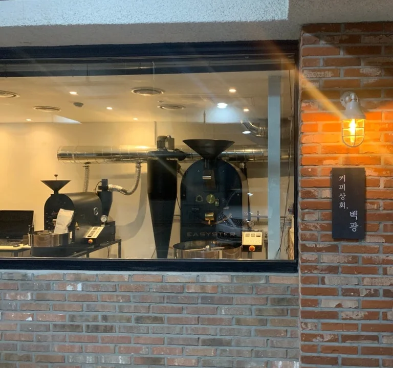 커피상회 백광