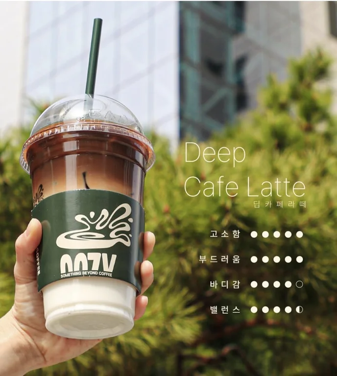 우지커피 행신역점