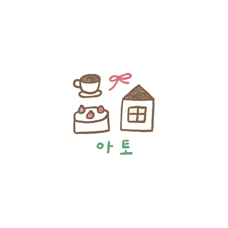 아토