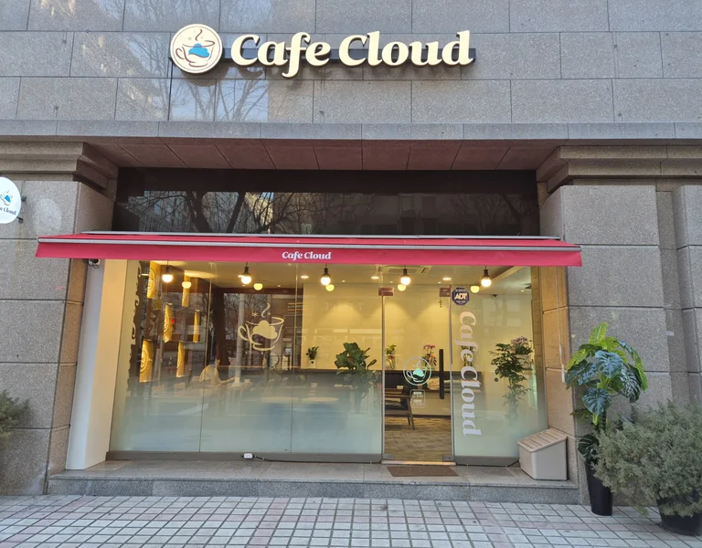 카페클라우드