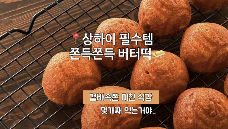 포시즌커피