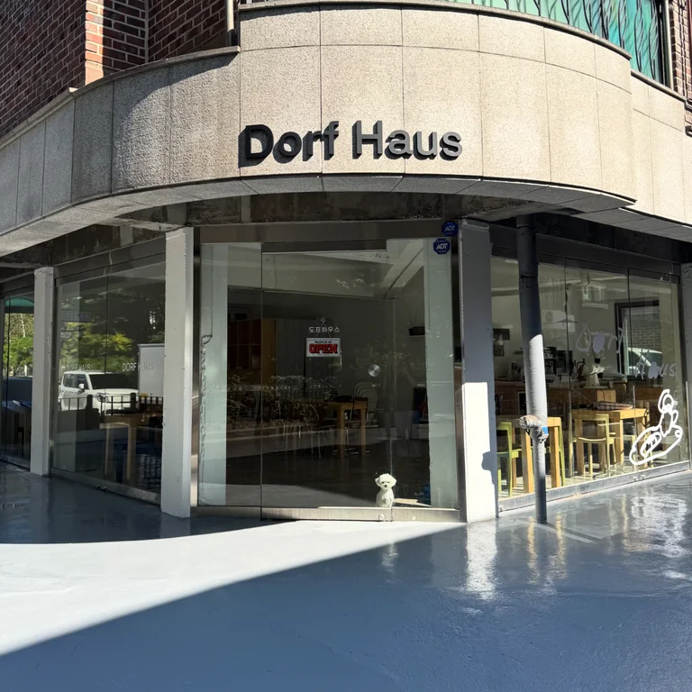 DORFHAUS
