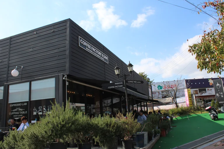 커피팩토리일산