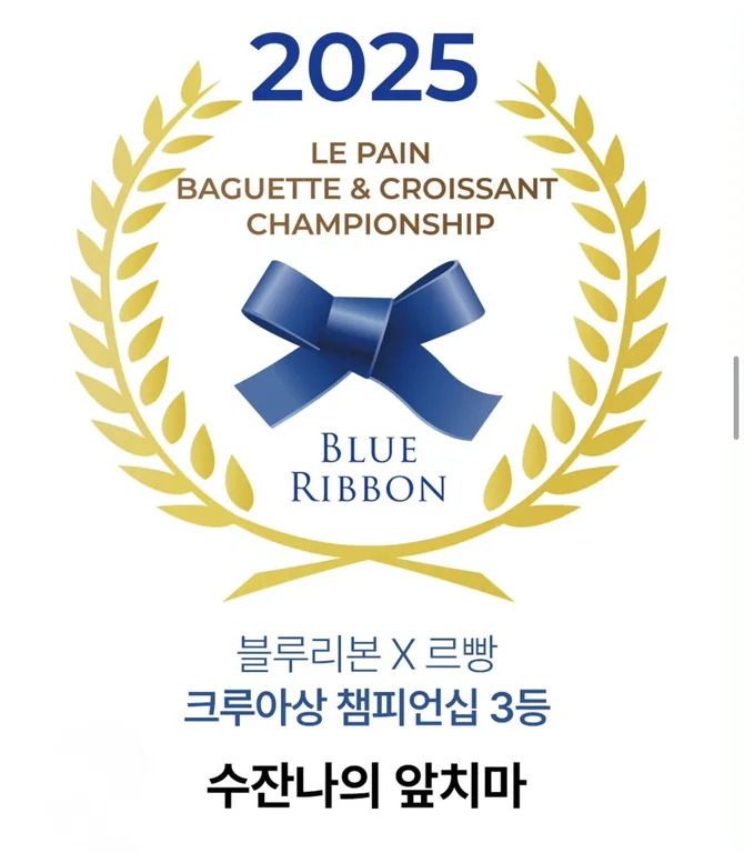 수잔나의 앞치마