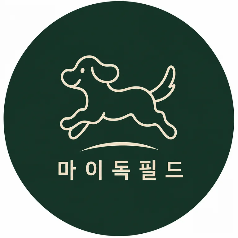 마이독필드애견운동장