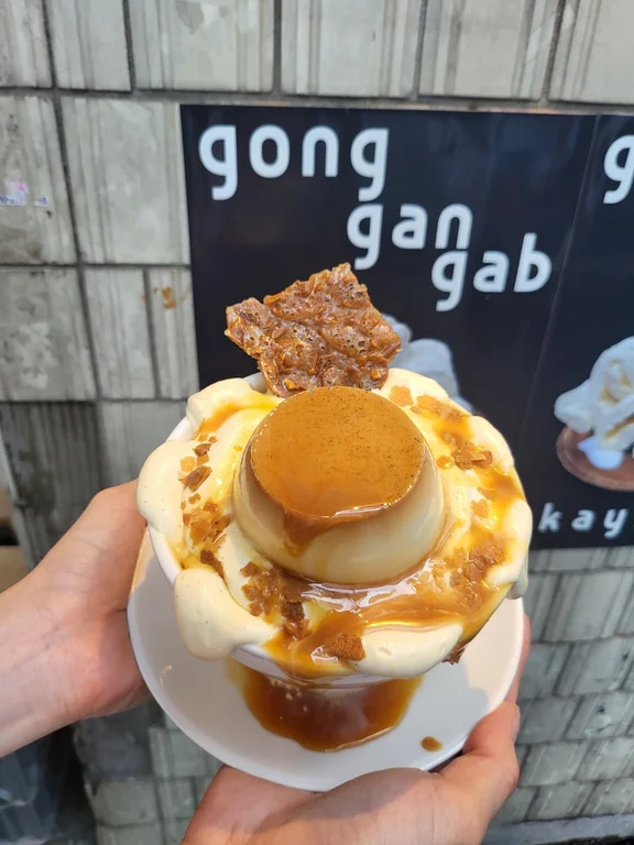 공간갑