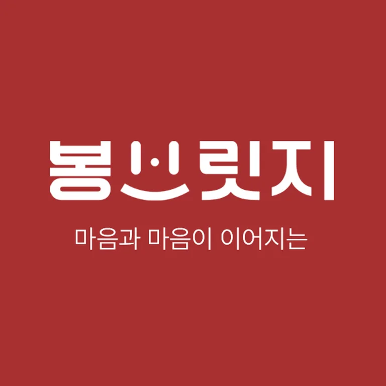봉브릿지