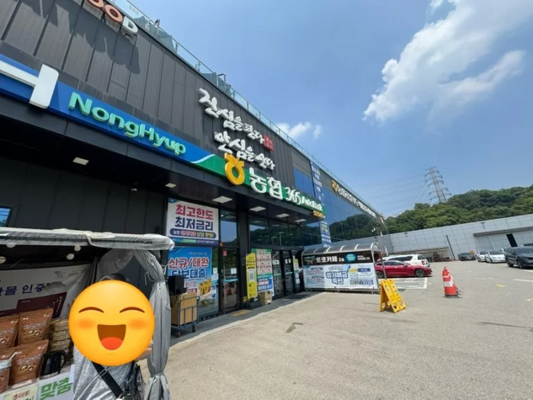 안산농협 연꽃지점 카페