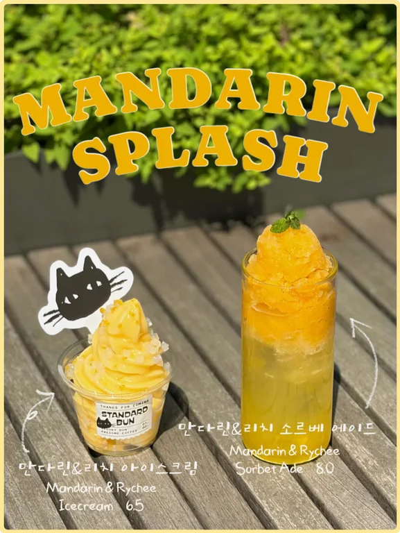 스탠다드번 카페 사진