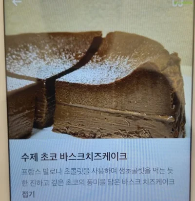 리본카페 개봉