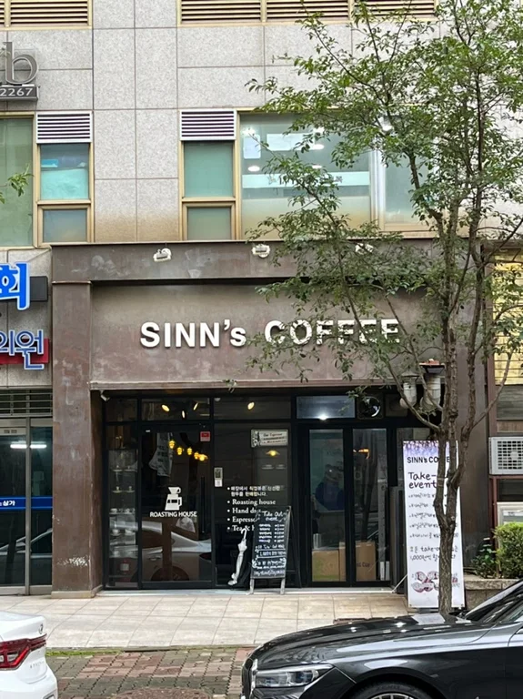 Sinnscoffee