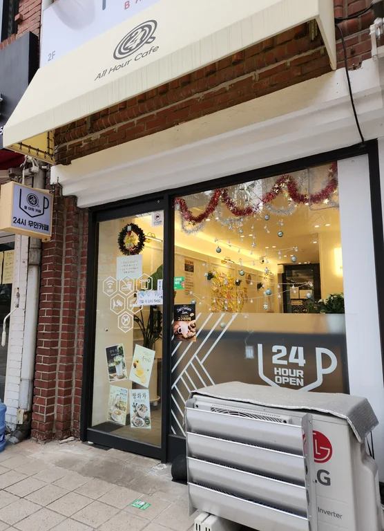 올아워카페 24시 무인카페
