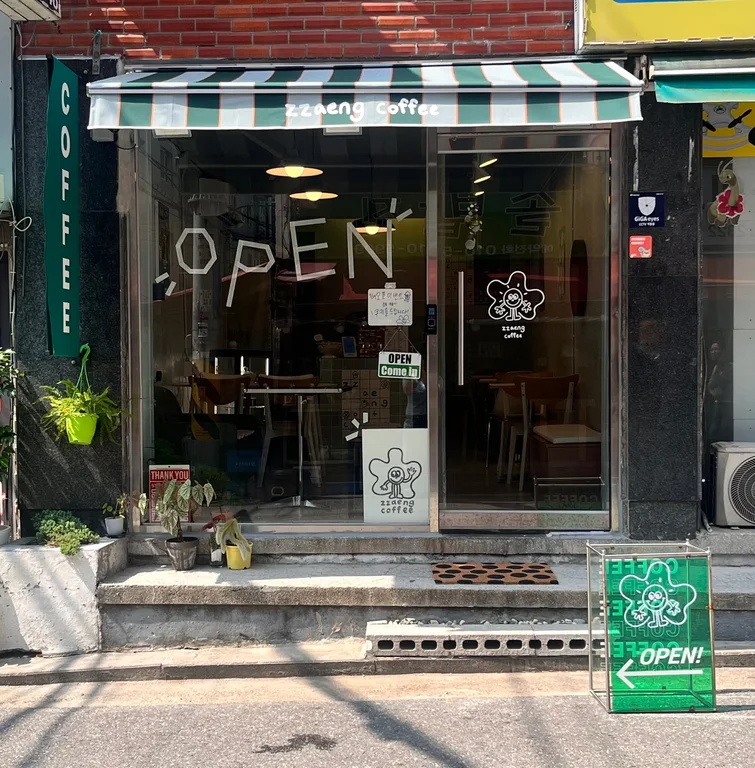 쨍커피