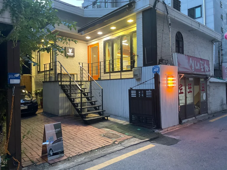 레어레빗
