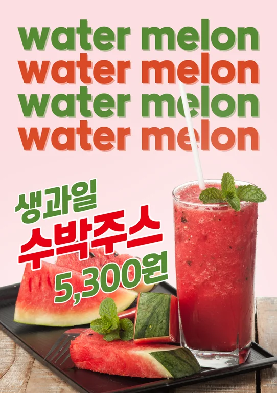 더프루티x솔다온차연구소