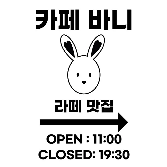 카페바니