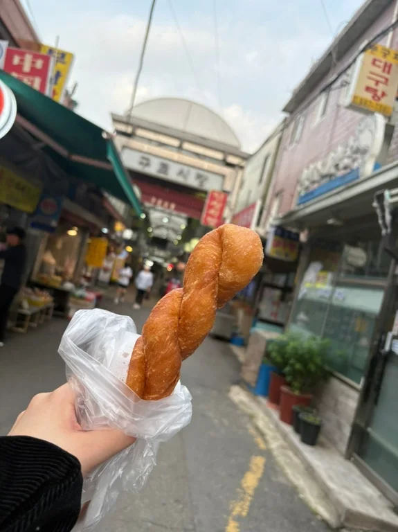김부자꽈배기