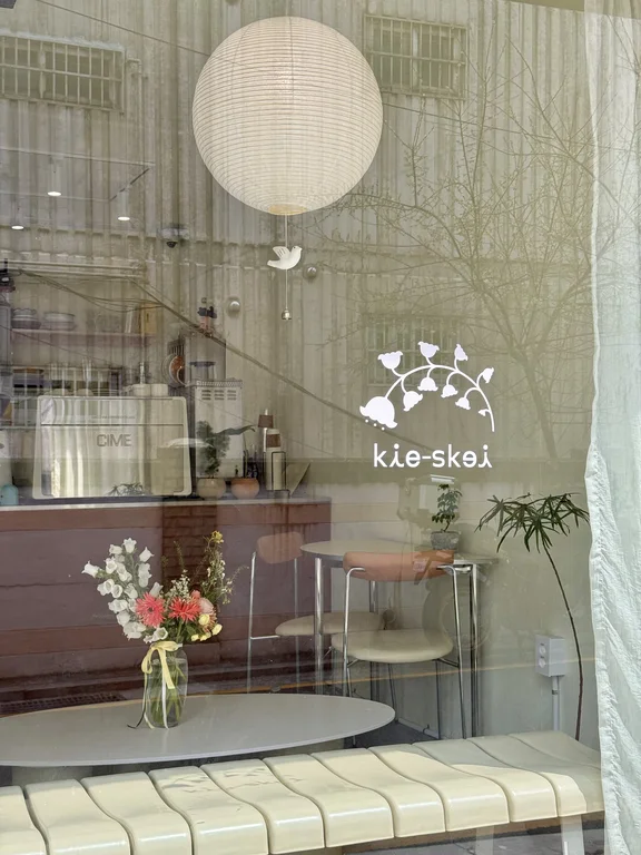 키스케이
