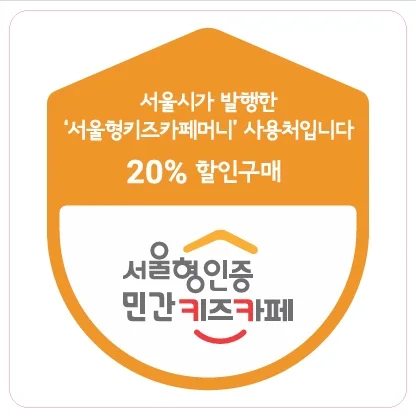 꼬꼬마 놀이터