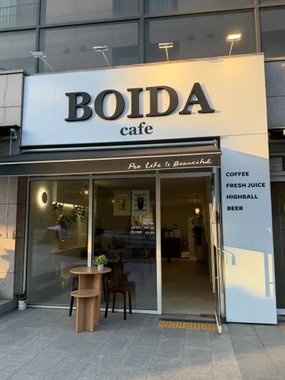 BOIDA