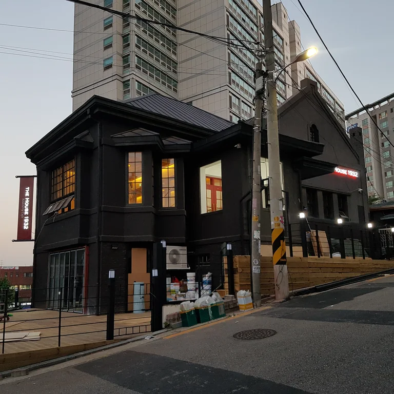 더하우스1932
