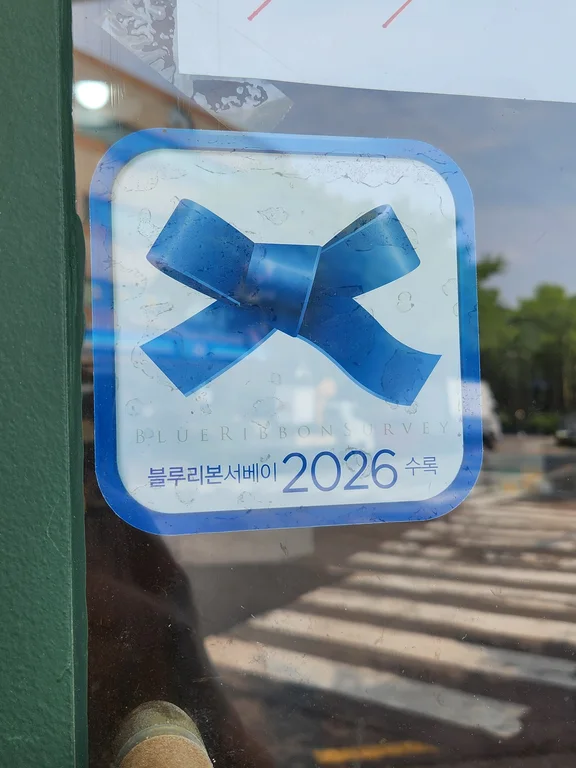 베이커리 1084
