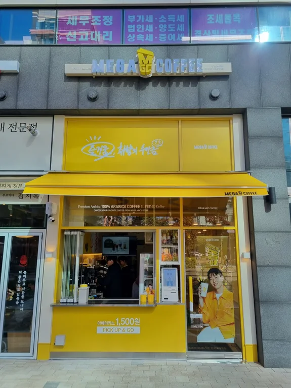 메가MGC커피 가산KS타워점