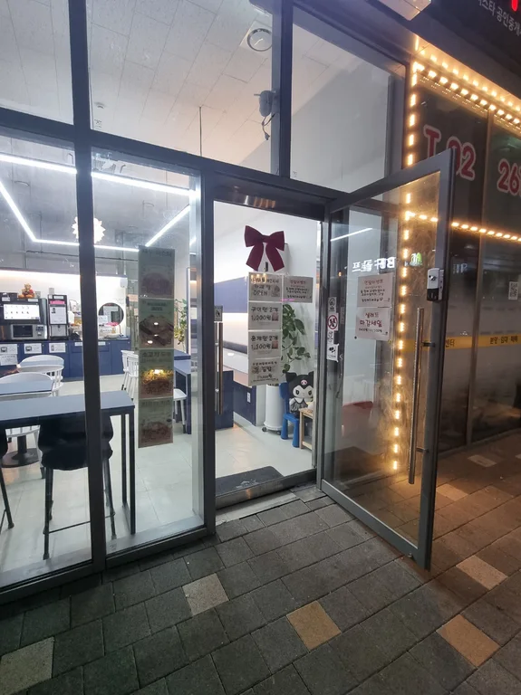 짬