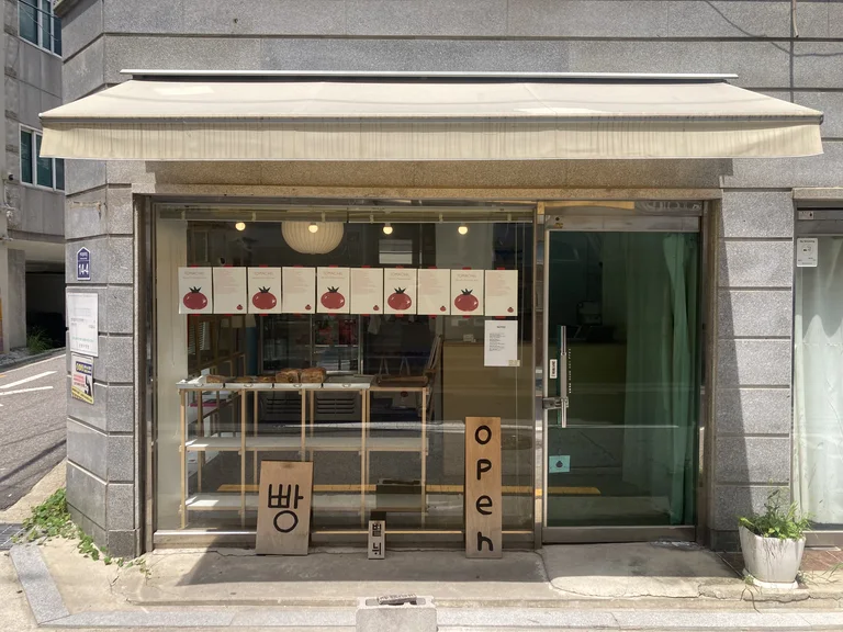 볕뉘