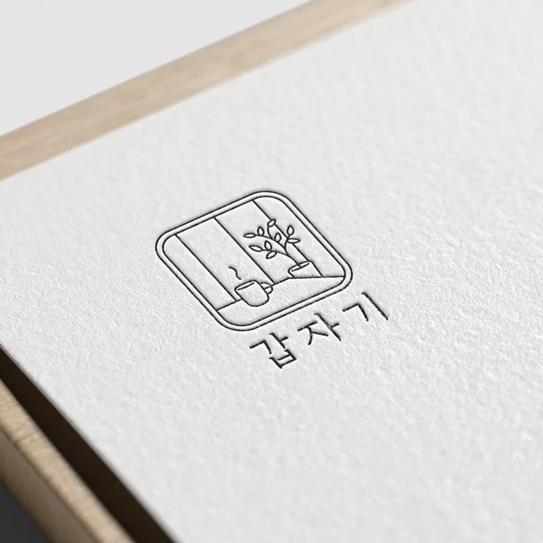 갑자기