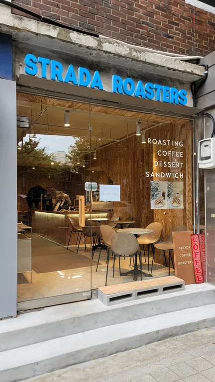 스트라다 로스터스 용산점