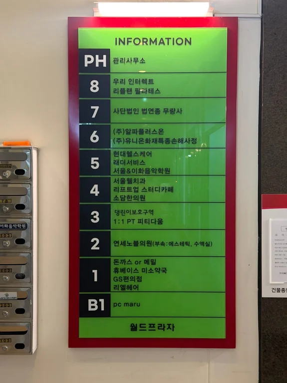 댕린이 보호구역