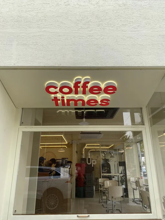 COFFEE UP
