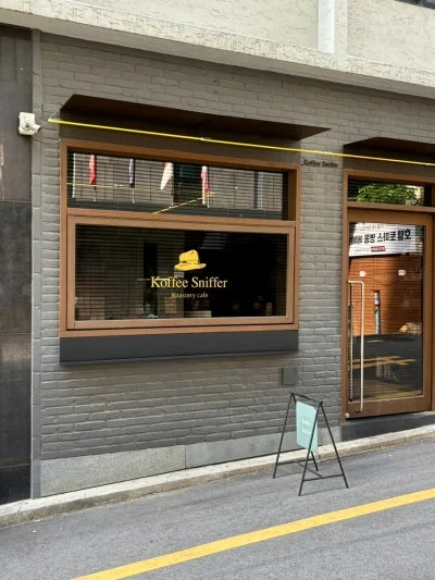 커피스니퍼 서울시청점