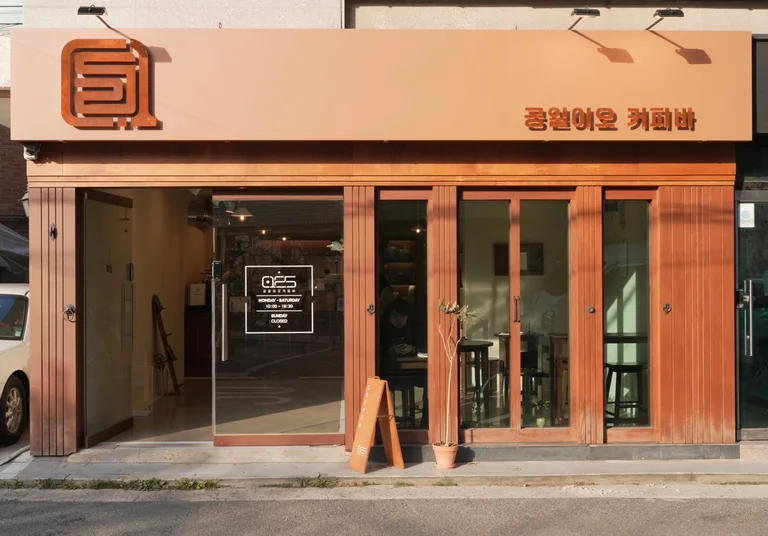 0125커피바