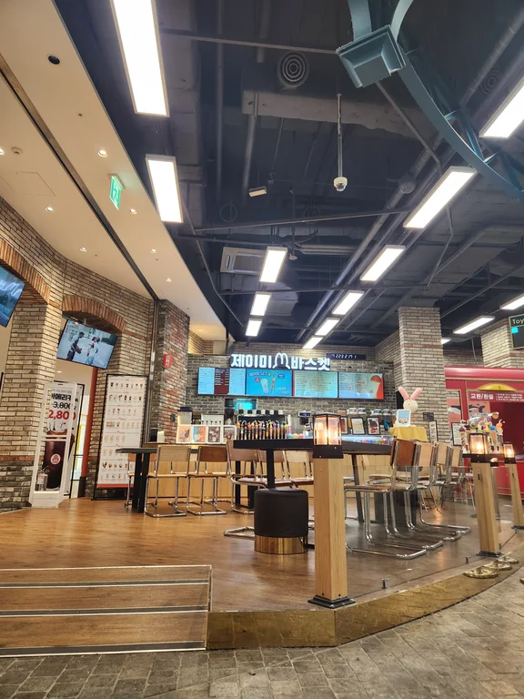 제이미바스켓