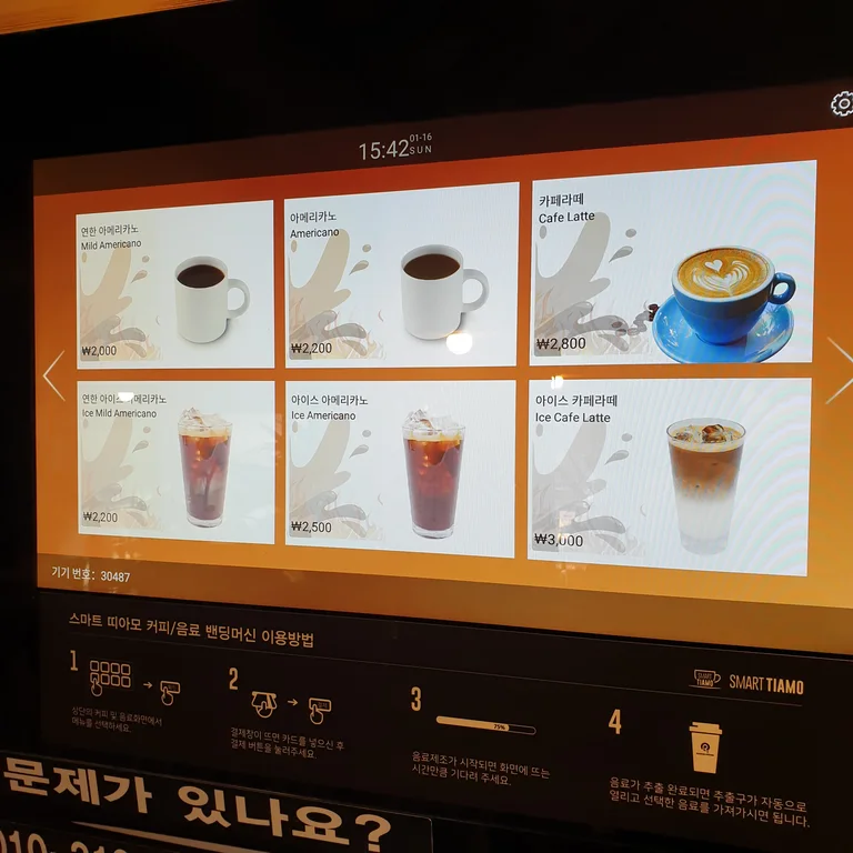 스톤하우스