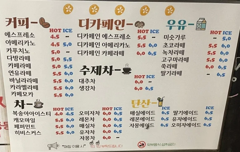 달빛정원